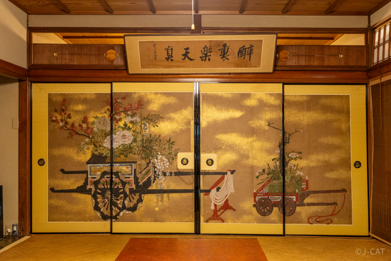 Hiiragiya