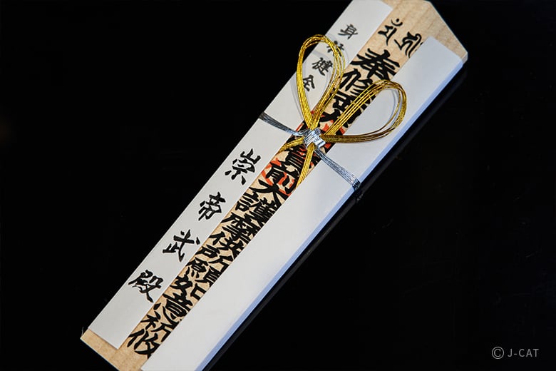 Zazen Meditation and Goma Fire Ritual Center the Inner Self at the
