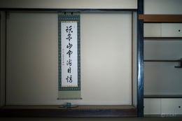 https://images.microcms-assets.io/assets/a061b71b7a084ccfa781f19d8659cbbd/00384ed8462442c08808ba4b3802b8fc/sotoshu_780-520_09-c.jpg