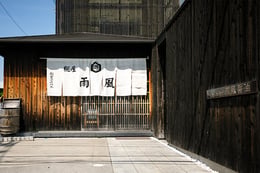 https://images.microcms-assets.io/assets/a061b71b7a084ccfa781f19d8659cbbd/5cd83e28bf5d407b85fc81dbcb7cb881/amekaze_ptn_780-520.jpg