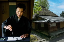 https://images.microcms-assets.io/assets/a061b71b7a084ccfa781f19d8659cbbd/5ec1fc629e1d47e79ea4bb5e4cc4d68a/en_tyjun-saigyoan_780-520_ptn.jpeg