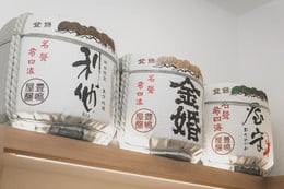 https://images.microcms-assets.io/assets/a061b71b7a084ccfa781f19d8659cbbd/62714ce366ac473990d2e97da5cb280d/toshimaya_780-520_12.jpg