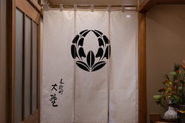 https://images.microcms-assets.io/assets/a061b71b7a084ccfa781f19d8659cbbd/ca6c356ce6e8464badaececbcfa71953/en_kobikicho-ohno_780-520_10-c.jpg
