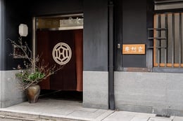 https://images.microcms-assets.io/assets/a061b71b7a084ccfa781f19d8659cbbd/cec6acca86514e8d8c48a644e3e0434c/en_gensouan_780-520_22-c.jpg