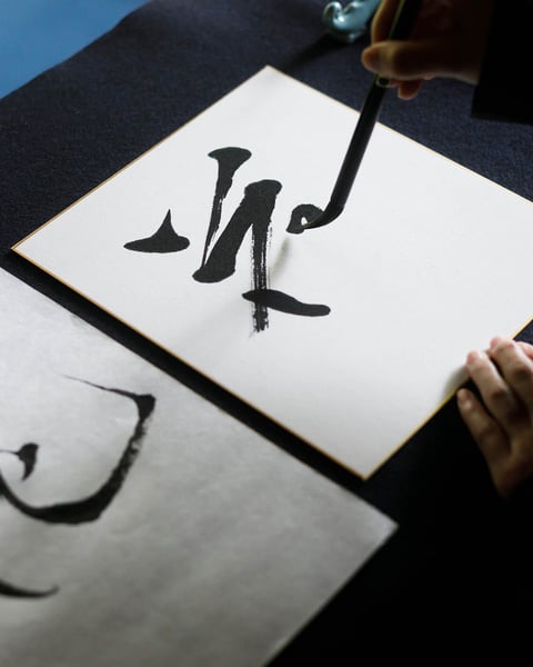 Calligraphy Classes in Japan
