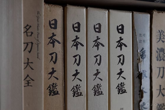 https://storage.otonami.jp/images%2Fen_buneido_sub_3_bda1ff54.jpg?alt=media