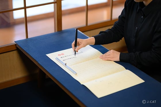https://storage.otonami.jp/images%2Fen_toji-kyoto_sub_3_6c1822b7.jpg?alt=media