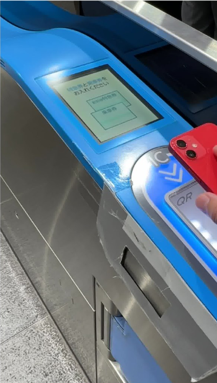Scanning the QR code at the ticket gate reader.