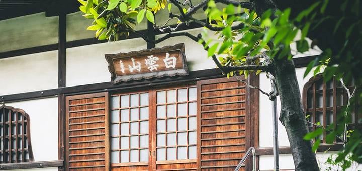 [1 day] Temples, Traditions, and Bonsai Around Asakusa