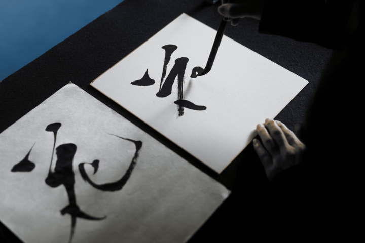 Calligraphy