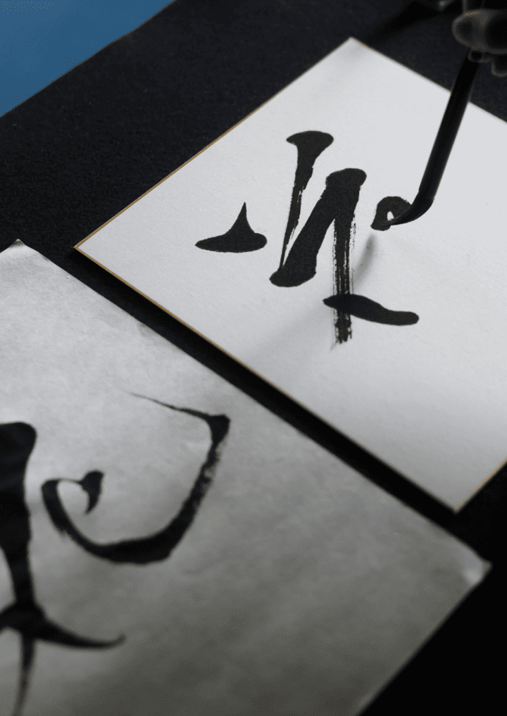 Calligraphy