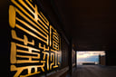 experience-image-1
