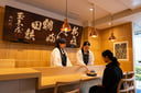 experience-image-28