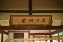experience-image-9