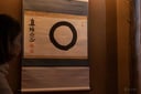 experience-image-12