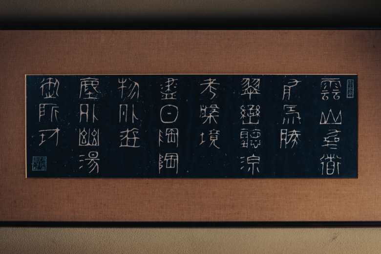 experience-image-12