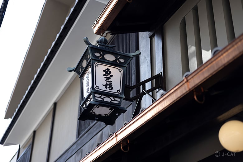 Discover Kyoto's Culinary History and Traditions at a