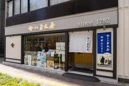 https://images.microcms-assets.io/assets/a061b71b7a084ccfa781f19d8659cbbd/01ef5093968540a8b7923afb562ff1cd/en_tamakiya-pairing_SL_02.jpg