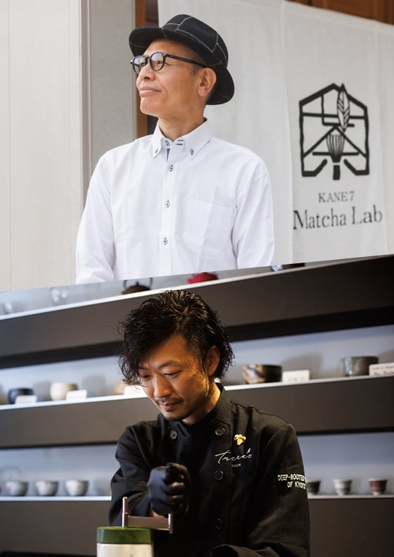 Bringing Uji’s Organic Matcha to the World Stage: A Devoted Endeavor a Deux の画像