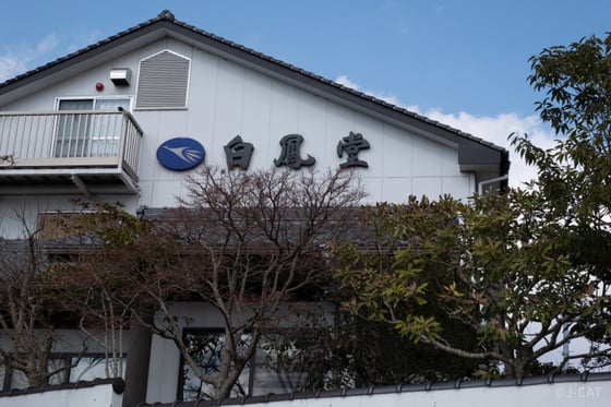 https://storage.otonami.jp/images%2Fbcb29a93-63b5-45fd-8b2e-ccd4e3ed4ec1?alt=media