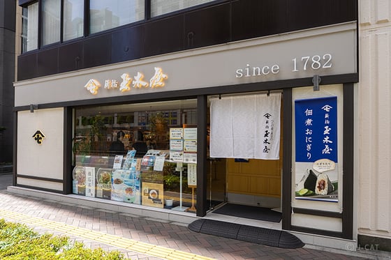 https://storage.otonami.jp/images%2Fc655c2ef-86bb-4bca-9cd8-e319206c3035?alt=media