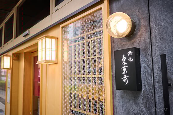 https://storage.otonami.jp/images%2Fea6b2b54-a21c-486e-8a12-be13d3c08cf6?alt=media
