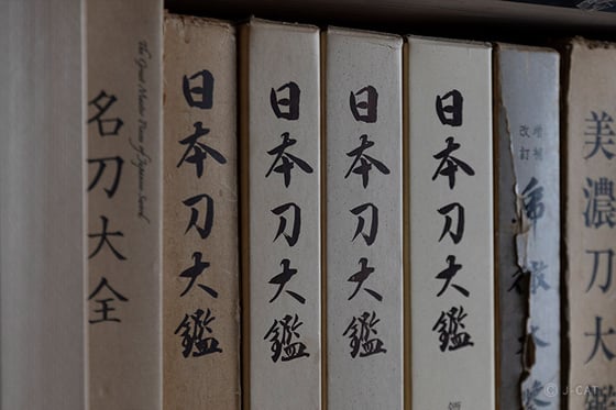 https://storage.otonami.jp/images%2Fen_buneido_sub_3_bda1ff54.jpg?alt=media