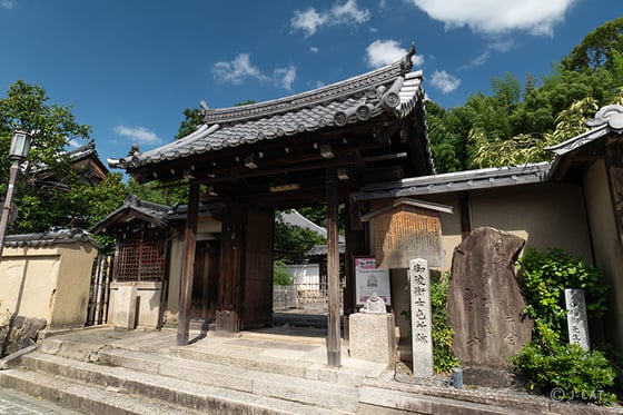 https://storage.otonami.jp/images%2Fen_gesshinin-akagane_sub_2_f5804d8e.jpg?alt=media