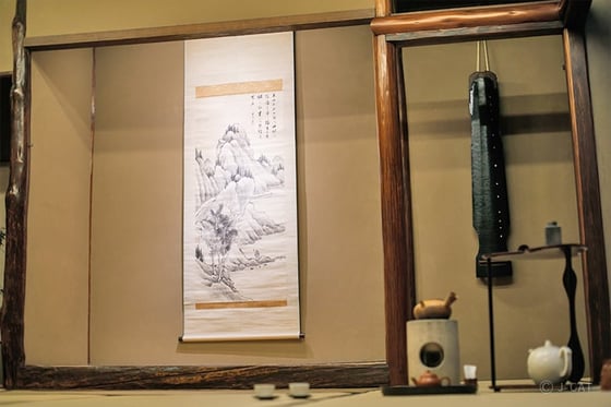https://storage.otonami.jp/images%2Fen_issaan_sub_2_8a0b8717.jpg?alt=media