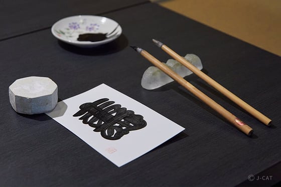 https://storage.otonami.jp/images%2Fen_kawatashinju_sub_2_60053605.jpg?alt=media