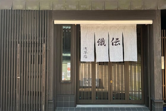 https://storage.otonami.jp/images%2Fen_kimono-oriden_sub_3_dfdfad81.jpg?alt=media
