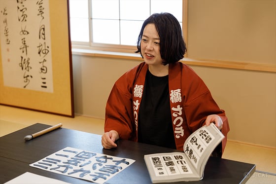 https://storage.otonami.jp/images%2Fen_tachibanasatsuki-onnoza_sub_2_187deb11.jpg?alt=media