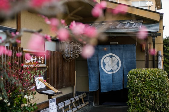 https://storage.otonami.jp/images%2Fen_tatsumiya_thumbnail_e9f6022e.jpg?alt=media