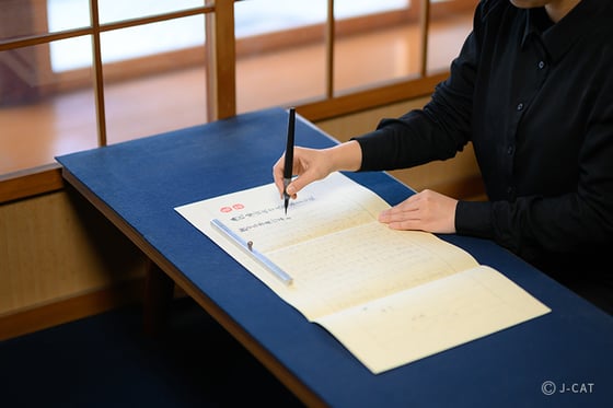 https://storage.otonami.jp/images%2Fen_toji-kyoto_sub_3_6c1822b7.jpg?alt=media