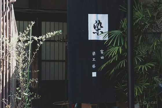 https://storage.otonami.jp/images%2Fen_tomita-somekougei-1_sub_3_54798467.jpg?alt=media